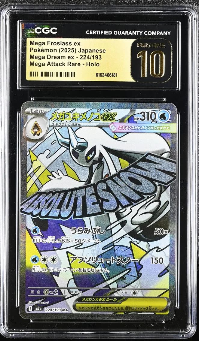 Mega Froslass ex, Mega Dream ex - M2a - Japanese, CGC 10