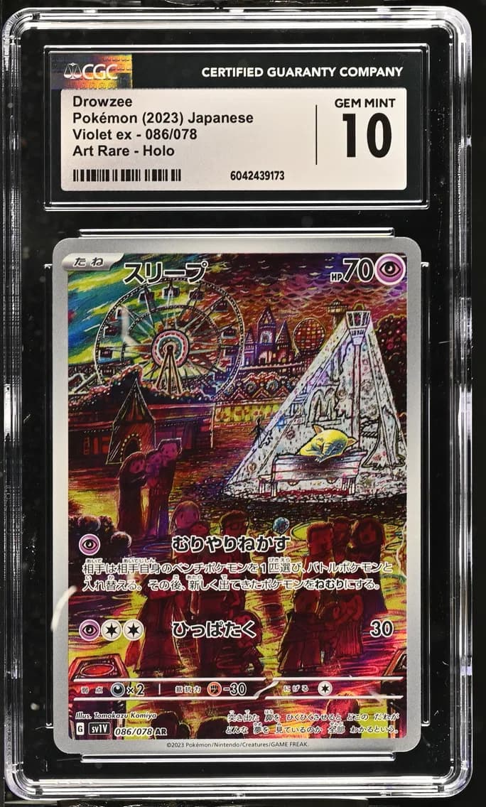 Drowzee, Violet ex - sv1V - Japanese, CGC 10