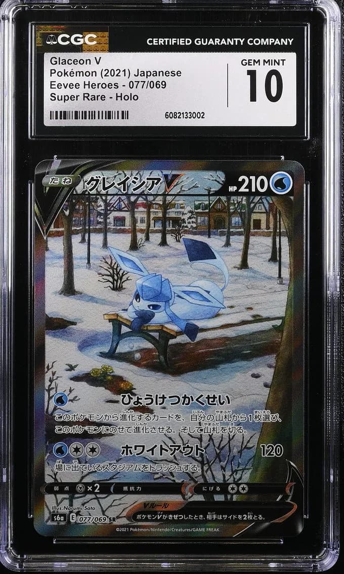 Glaceon V, Eevee Heroes - S6a - Japanese, CGC 10