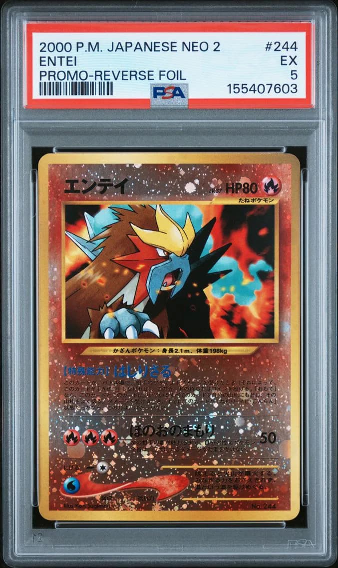 Entei, Japanese Neo 2 Promo, PSA 5