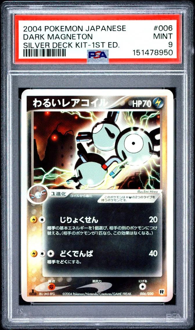 Dark Magneton 1st Edition, Japanese Silver Deck Kit, PSA 9