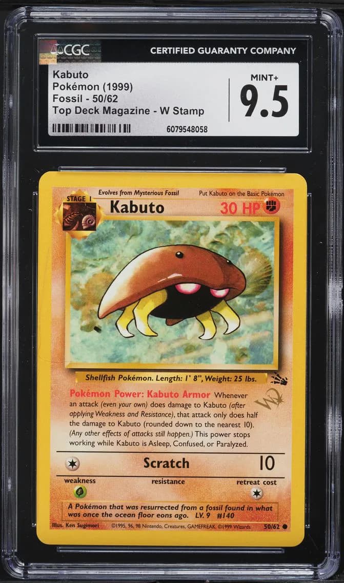 Kabuto, Fossil - Unlimited, CGC 9.5