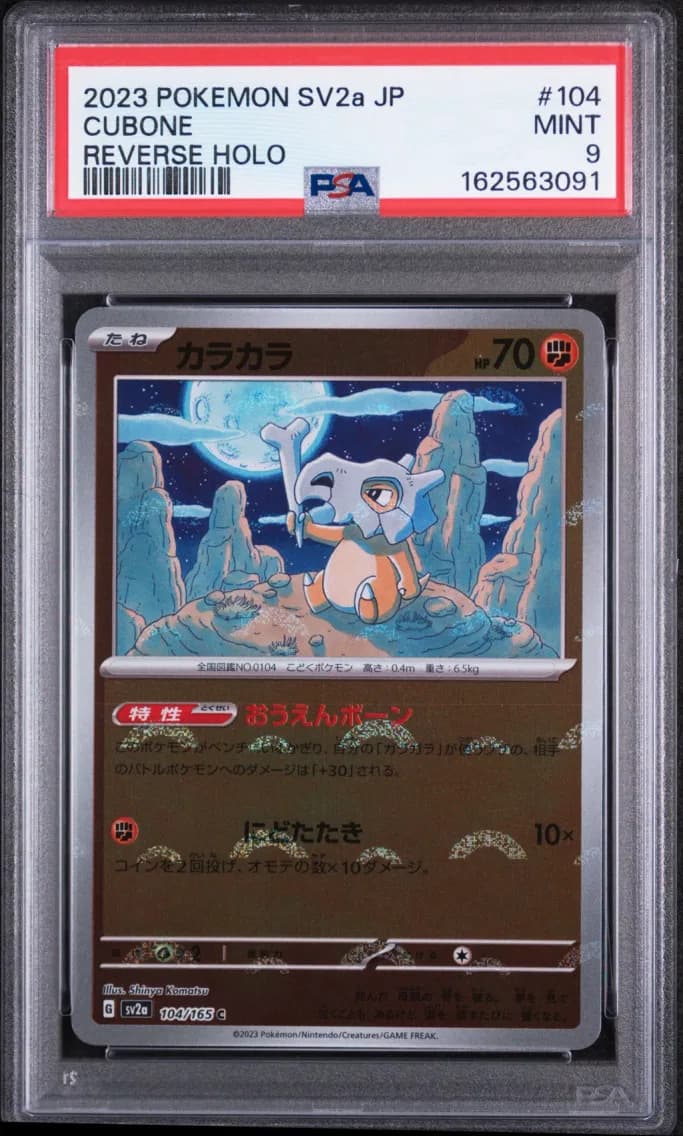 Cubone Reverse Holo, Japanese Sv2a-Pokemon Card 151, PSA 9
