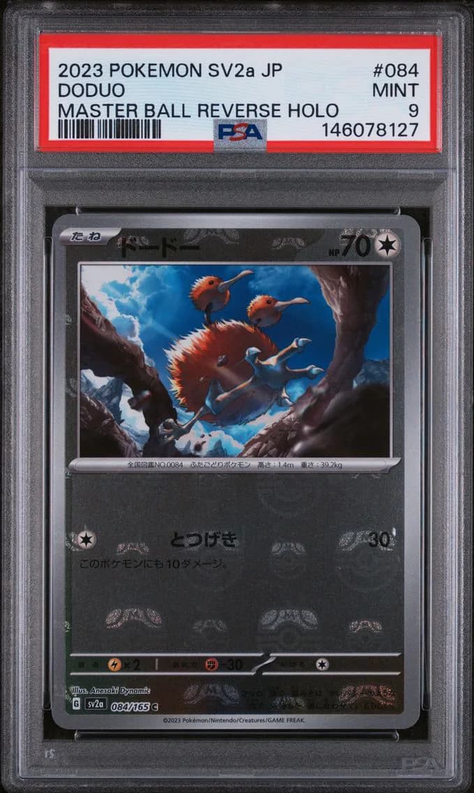 Doduo Master Ball Reverse Holo, Japanese Sv2a-Pokemon Card 151, PSA 9