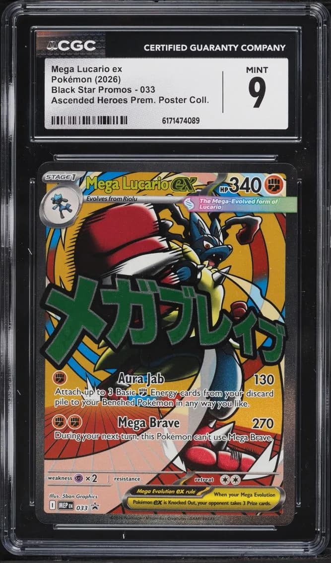 Mega Lucario ex, Black Star Promos - Mega Evolution MEP EN, CGC 9