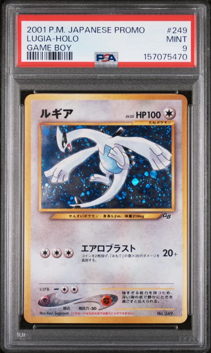 Lugia-Holo, Japanese Promo Game Boy, PSA 9