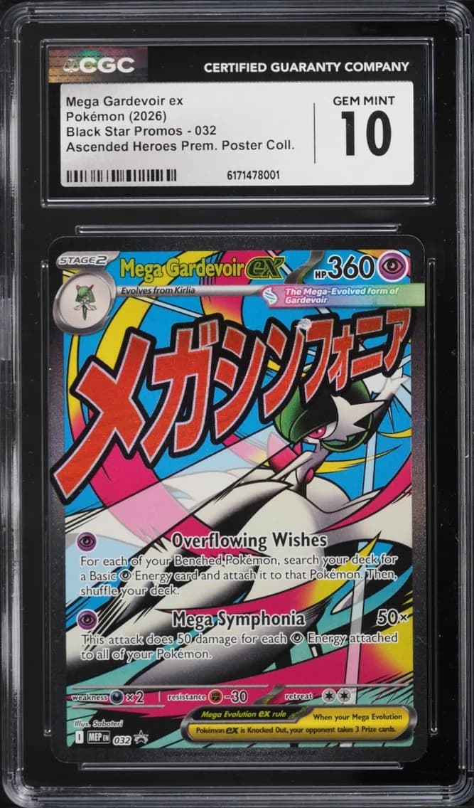 Mega Gardevoir ex, Black Star Promos - Mega Evolution MEP EN, CGC 10