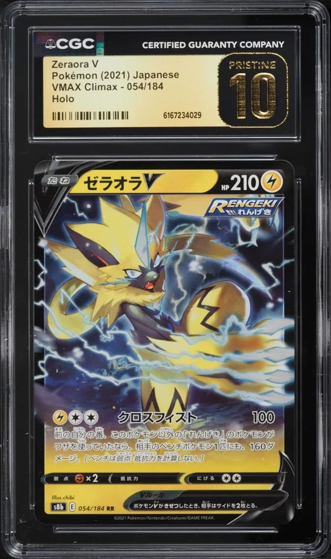 Zeraora V, VMAX Climax - S8b - Japanese, CGC 10