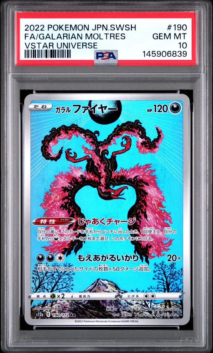 Galarian Moltres, Japanese Sword & Shield Vstar Universe, PSA 10
