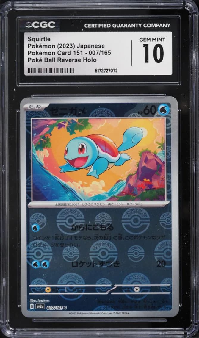 Squirtle, Pokémon Card 151 - sv2a - Japanese, CGC 10