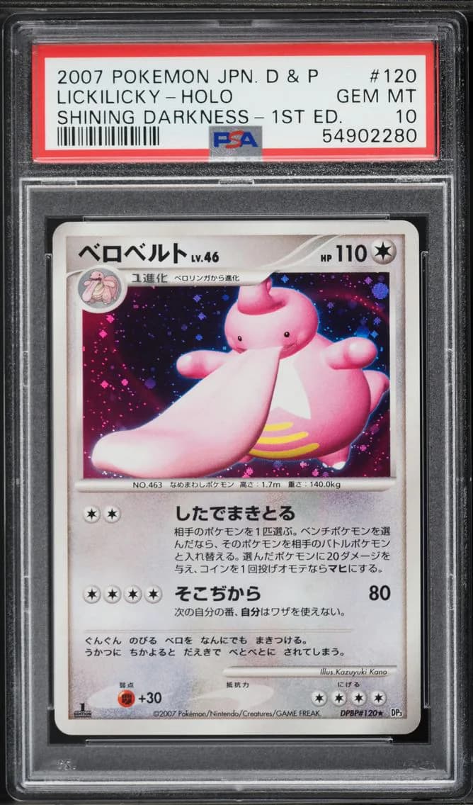 Lickilicky-Holo 1st Edition, Japanese Diamond & Pearl Shining Darkness, PSA 10