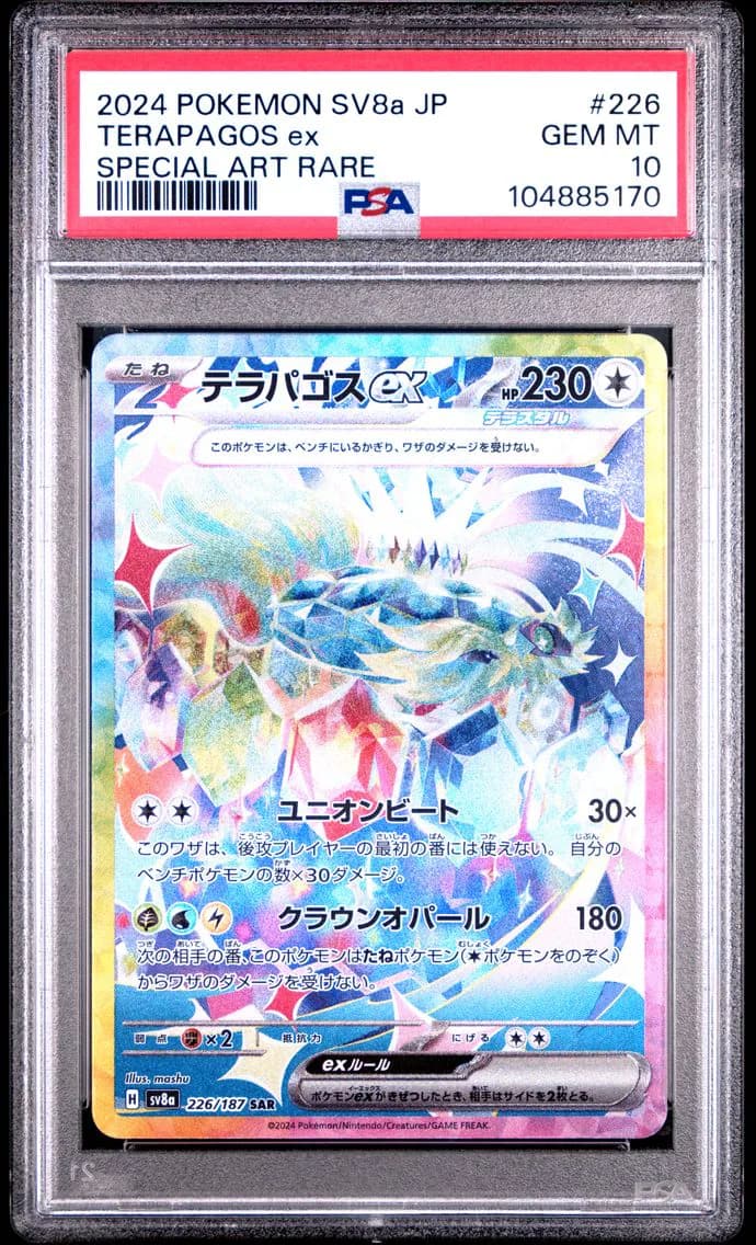 Terapagos EX, Japanese Sv8a-Terastal Fest EX, PSA 10