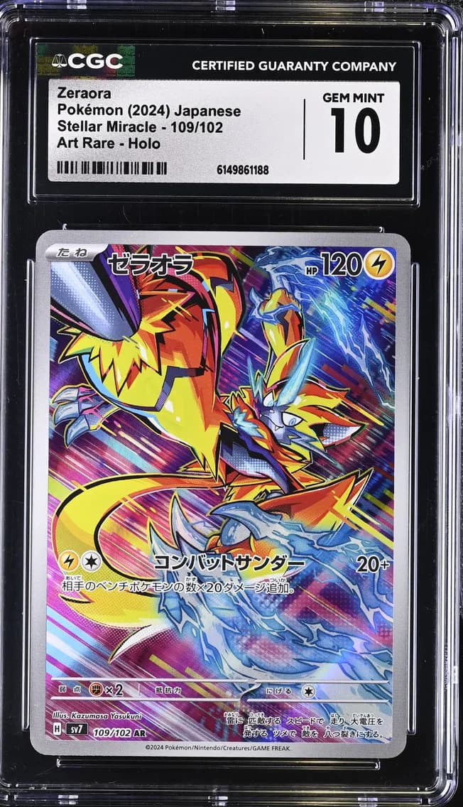 Zeraora, Stellar Miracle - sv7 - Japanese, CGC 10