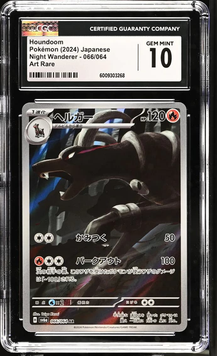 Houndoom, Night Wanderer - sv6a - Japanese, CGC 10