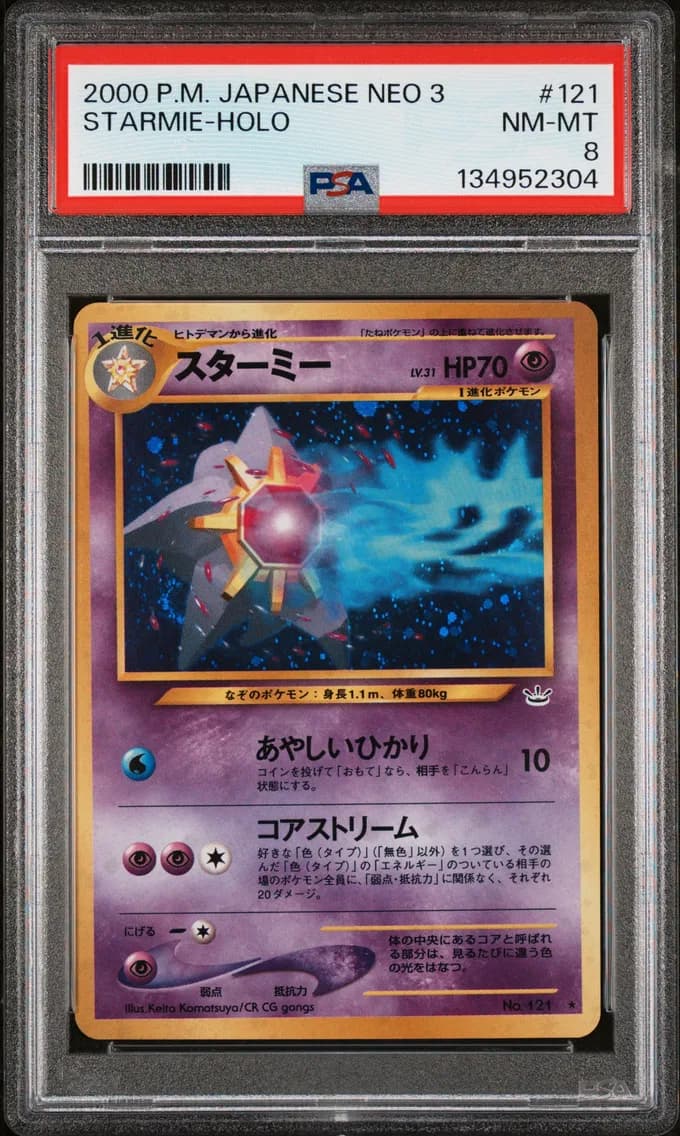 Starmie-Holo, Japanese Neo 3, PSA 8