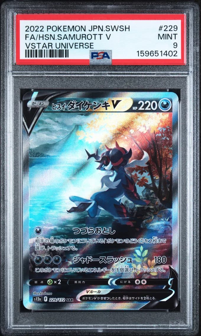 Hisuian Samurott V, Japanese Sword & Shield Vstar Universe, PSA 9