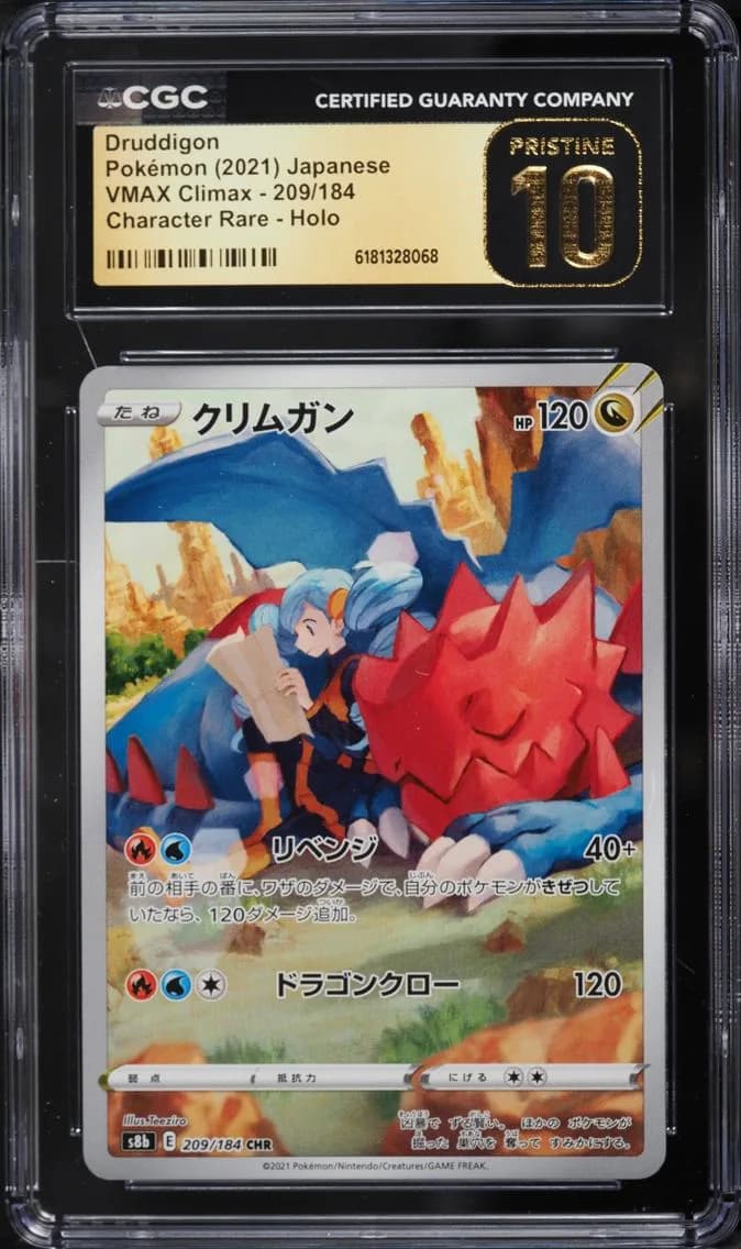 CHR Druddigon, VMAX Climax - S8b - Japanese, CGC 10