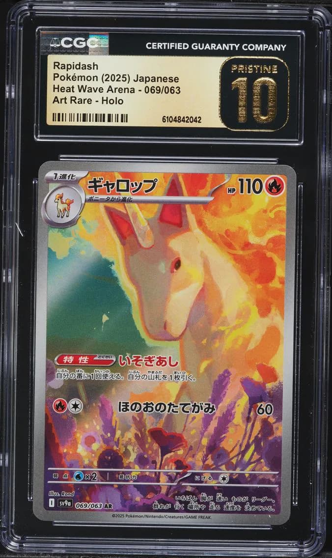 Rapidash, Heat Wave Arena - sv9a - Japanese, CGC 10