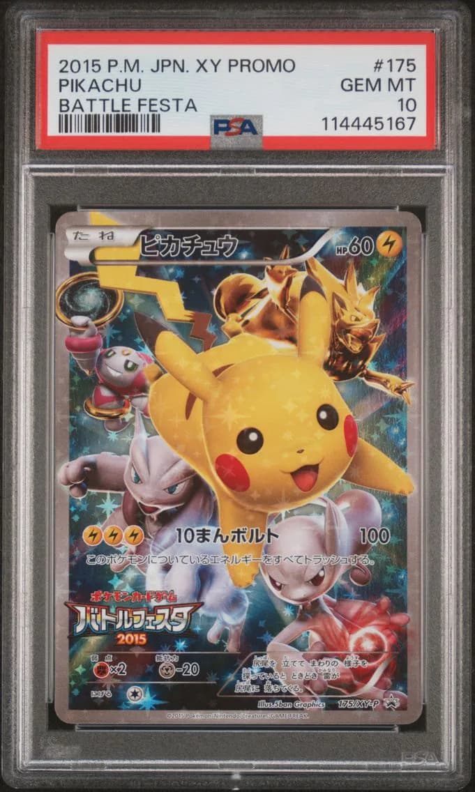 Pikachu, Japanese XY Promo, PSA 10