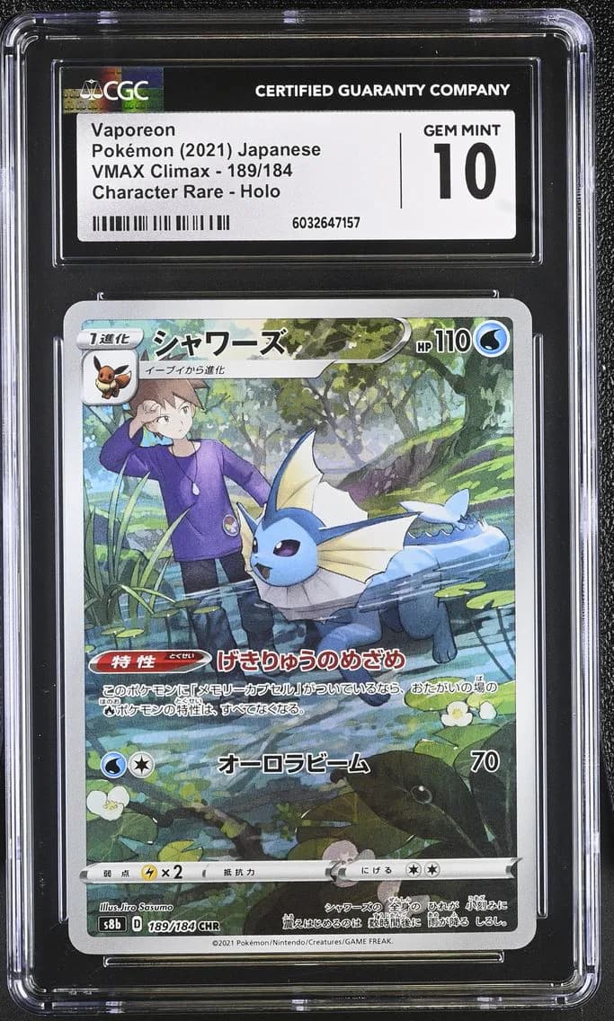 Vaporeon, VMAX Climax - S8b - Japanese, CGC 10