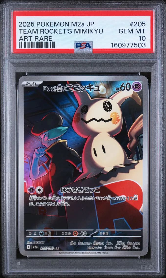 Team Rocket's Mimikyu, Japanese M2a-Mega Dream EX, PSA 10