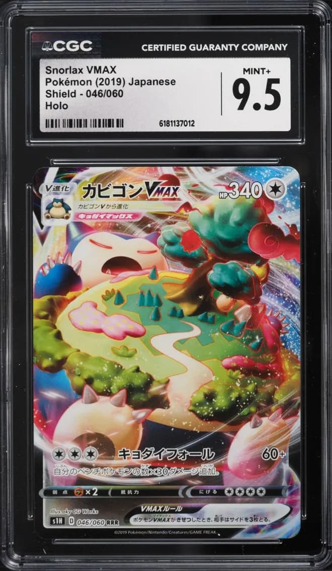Snorlax VMAX, Shield - S1H - Japanese, CGC 9.5
