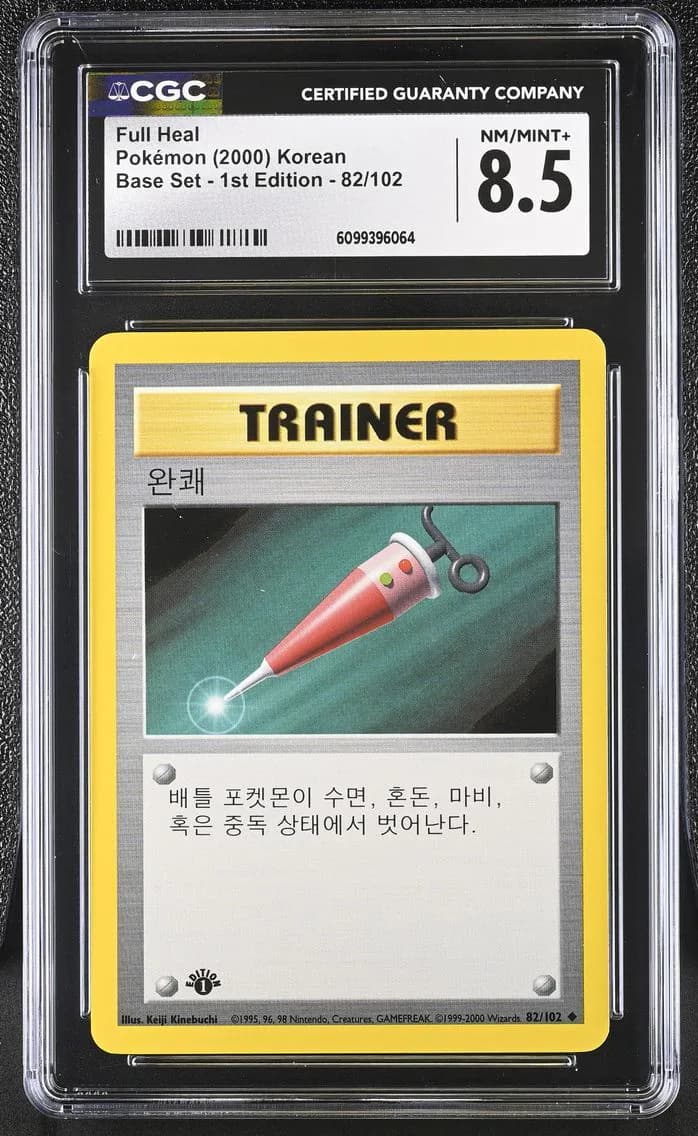 Full Heal, Base Set - 1st Edition - Korean, CGC 8.5