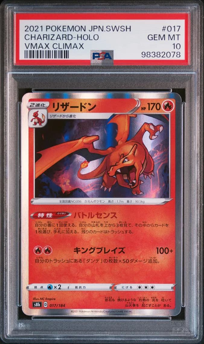Charizard-Holo, Japanese Sword & Shield Vmax Climax, PSA 10
