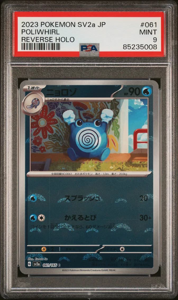 Poliwhirl Reverse Holo, Japanese Sv2a-Pokemon Card 151, PSA 9