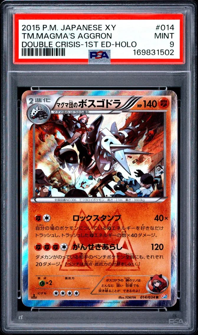 Team Magma's Aggron-Holo, Japanese XY Double Crisis, PSA 9
