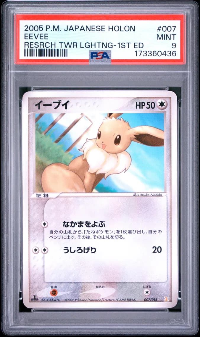 Eevee 1st Edition, Japanese Holon Research Tower Lightning, PSA 9