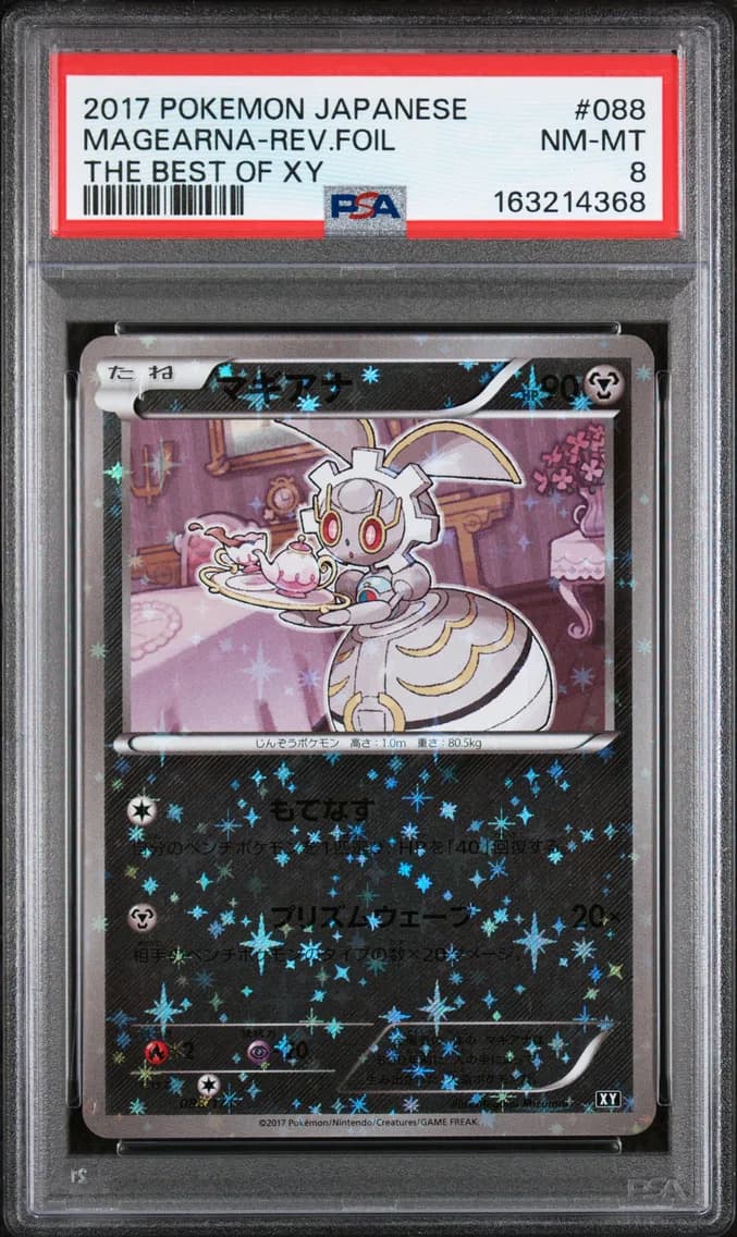 Magearna-Reverse Foil, Japanese the Best of XY, PSA 8