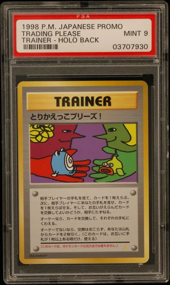 Trade Please!, Japanese Promo, PSA 9