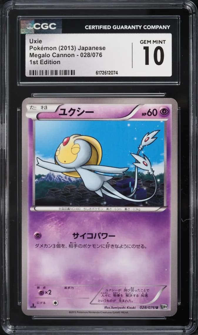 Edition Uxie, Megalo Cannon - BW9 - Japanese, CGC 10