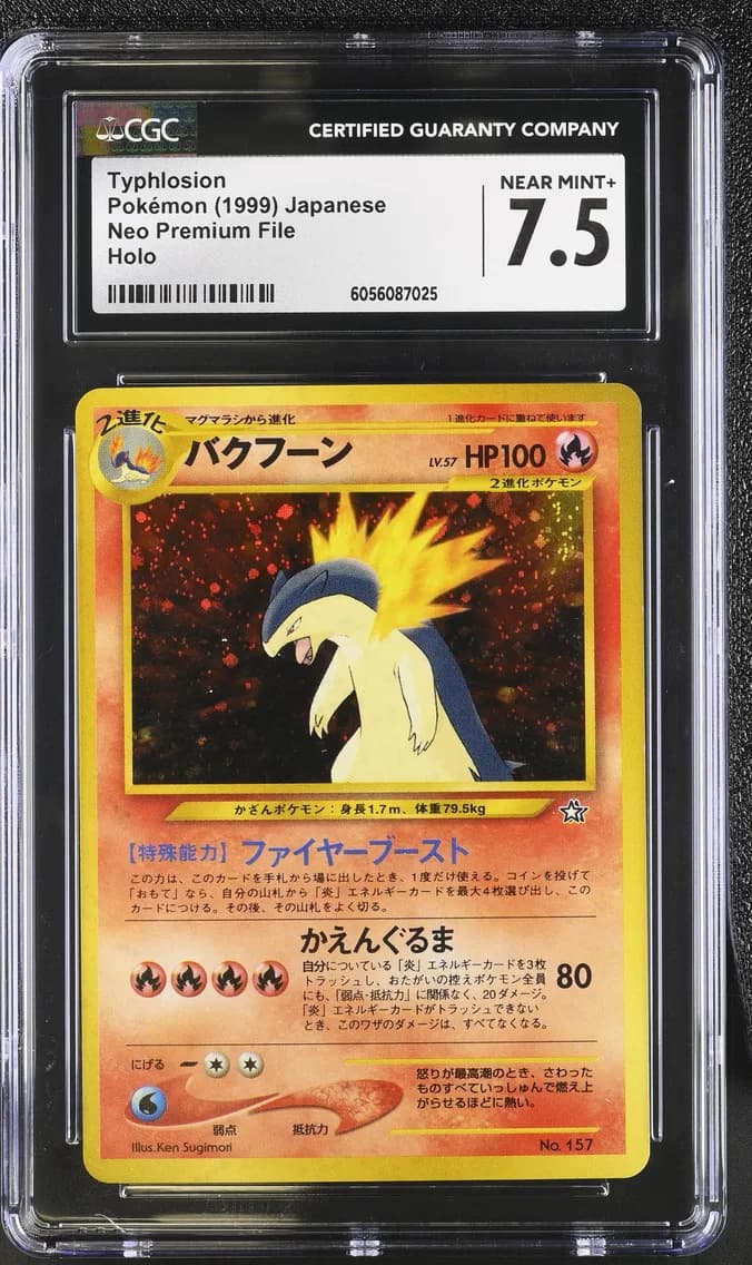 Typhlosion, Neo Premium File - Japanese, CGC 7.5