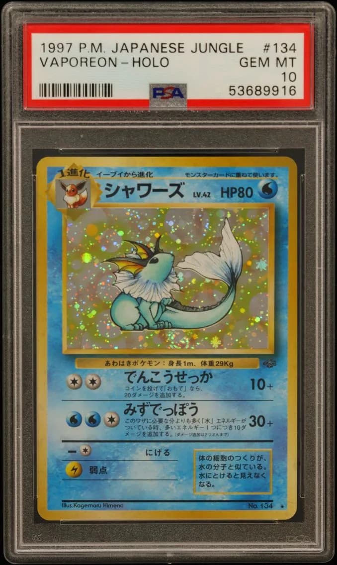Vaporeon-Holo, Japanese Jungle, PSA 10