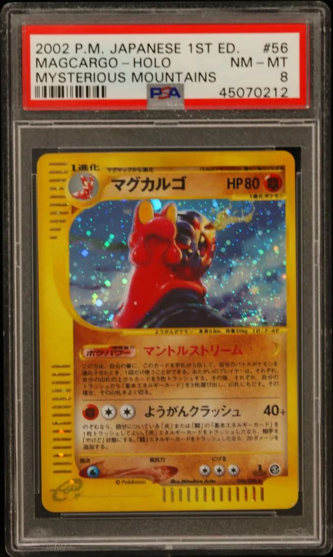 Magcargo-Holo 1st Edition, Japanese Mysterious Mountains, PSA 8