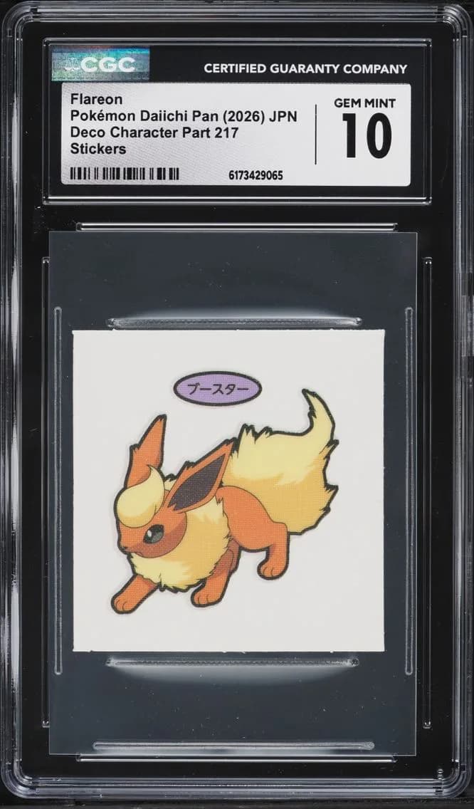 Flareon, Deco Character Part 217 (2026) - Japanese, CGC 10