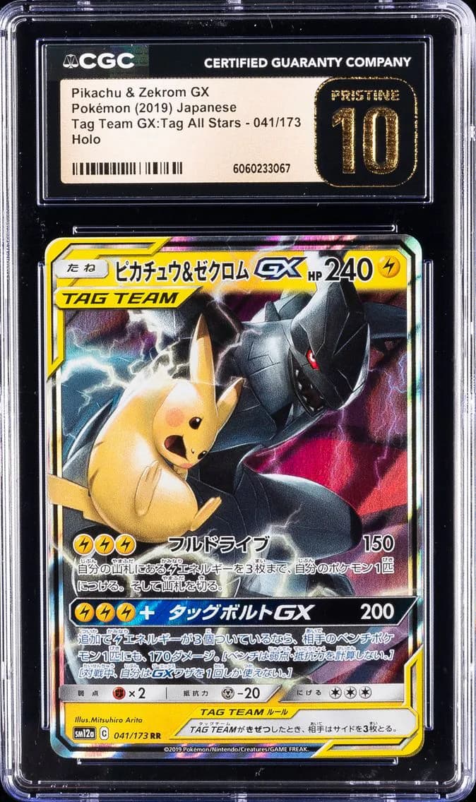Pikachu & Zekrom GX, TAG TEAM GX: Tag All Stars - SM12a - Japanese, CGC 10