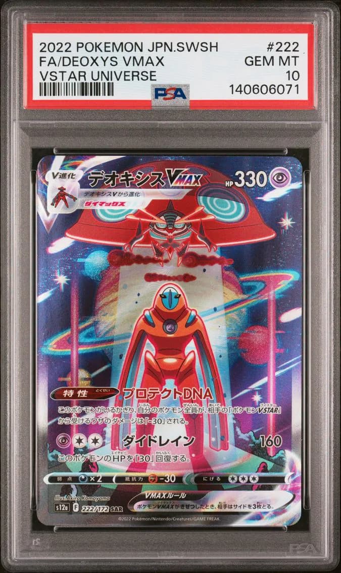 Deoxys VMAX, Japanese Sword & Shield Vstar Universe, PSA 10