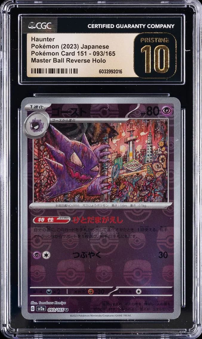 Haunter, Pokémon Card 151 - sv2a - Japanese, CGC 10
