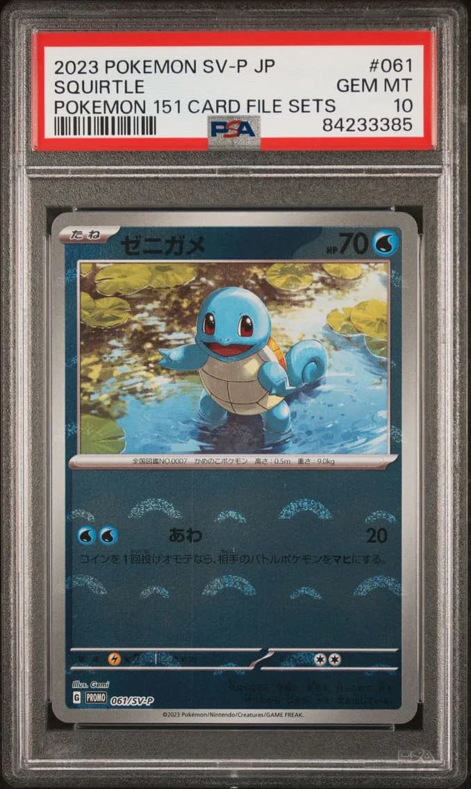 Squirtle, Japanese SV-P Promo, PSA 10