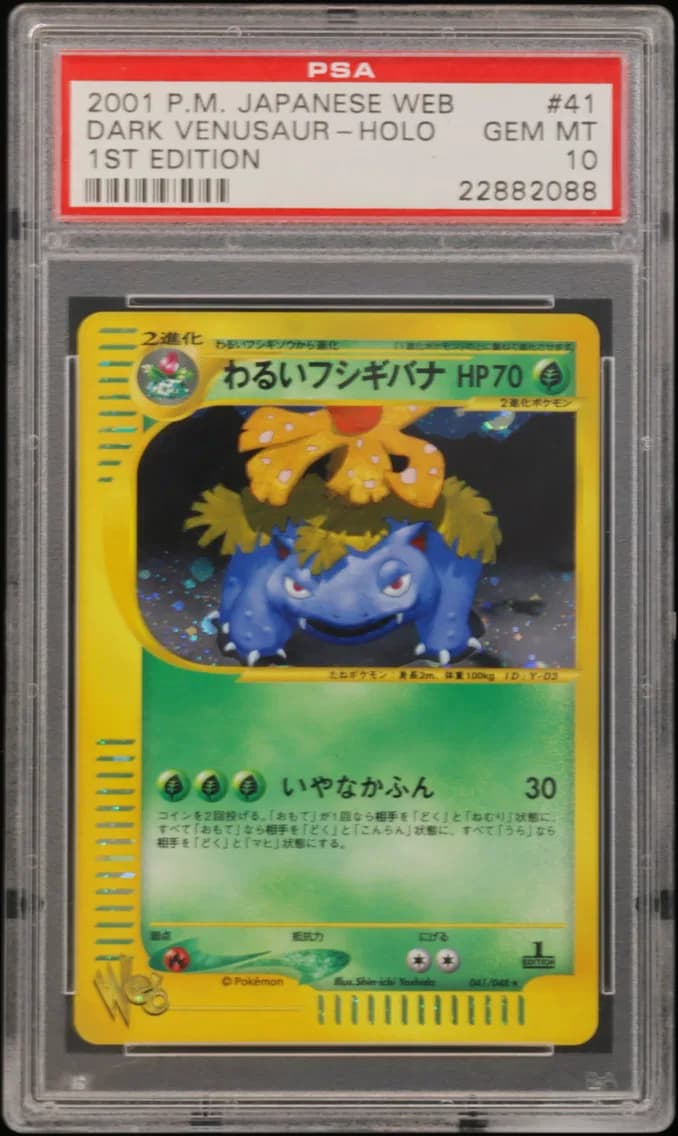 Dark Venusaur-Holo 1st Edition, Japanese Web, PSA 10