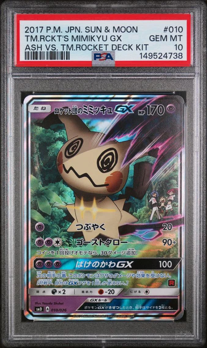 Team Rocket's Mimikyu GX, Japanese Sun & Moon Ash vs. Team Rocket Deck Kit, PSA 10