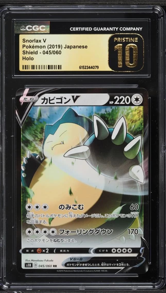 Snorlax V, Shield - S1H - Japanese, CGC 10