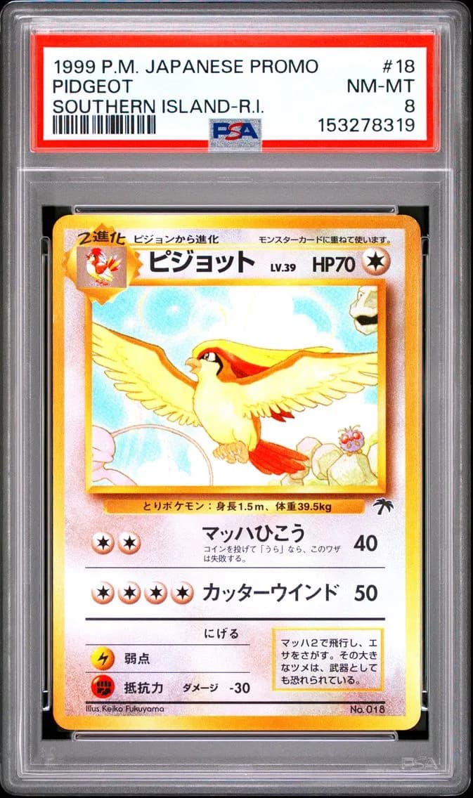 Pidgeot, Japanese Promo Southern Islands, PSA 8