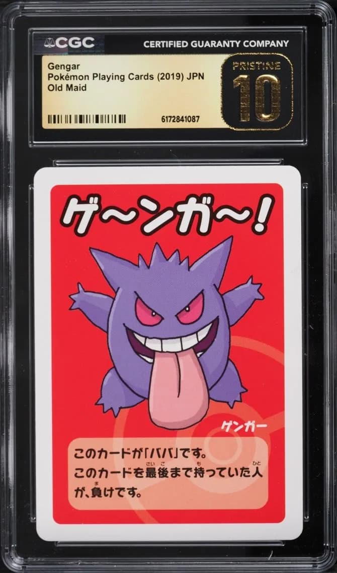 Gengar, Old Maid (Red Back) - Japanese, CGC 10