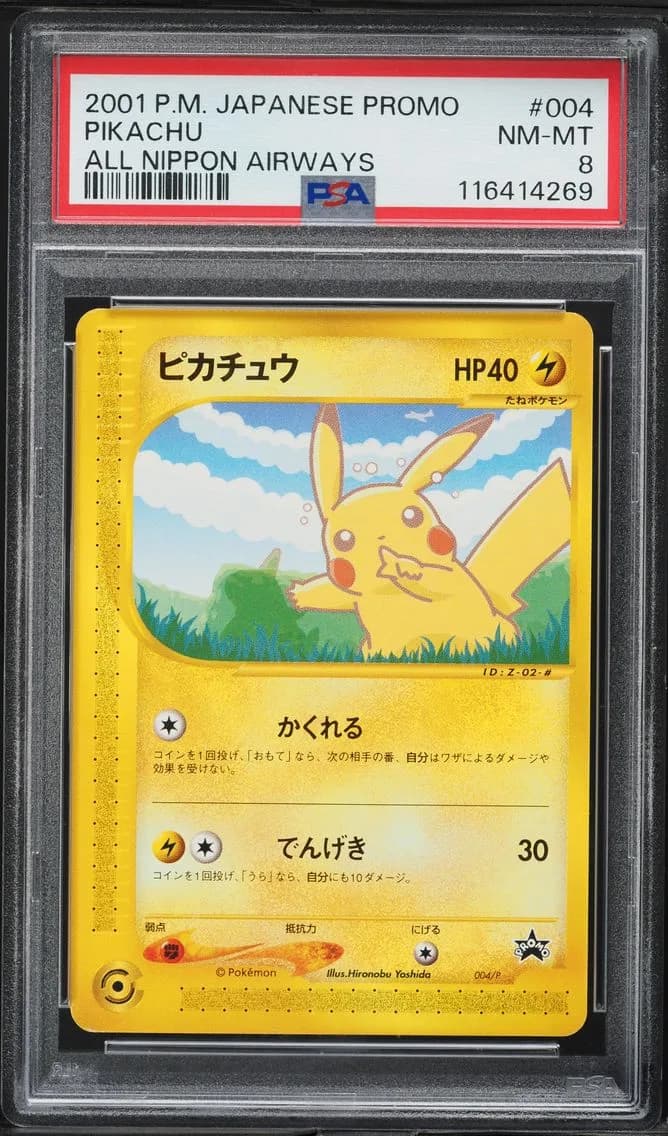Pikachu, Japanese Promo, PSA 8