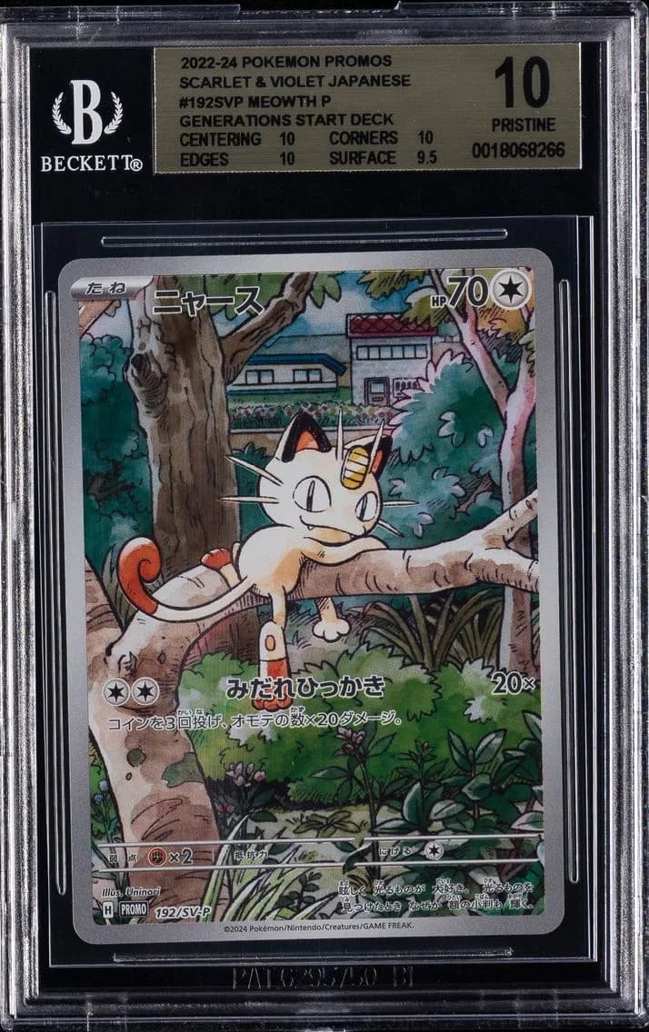 Meowth, Card Game Scarlet & Violet SV-P Promos Japanese, BGS 10