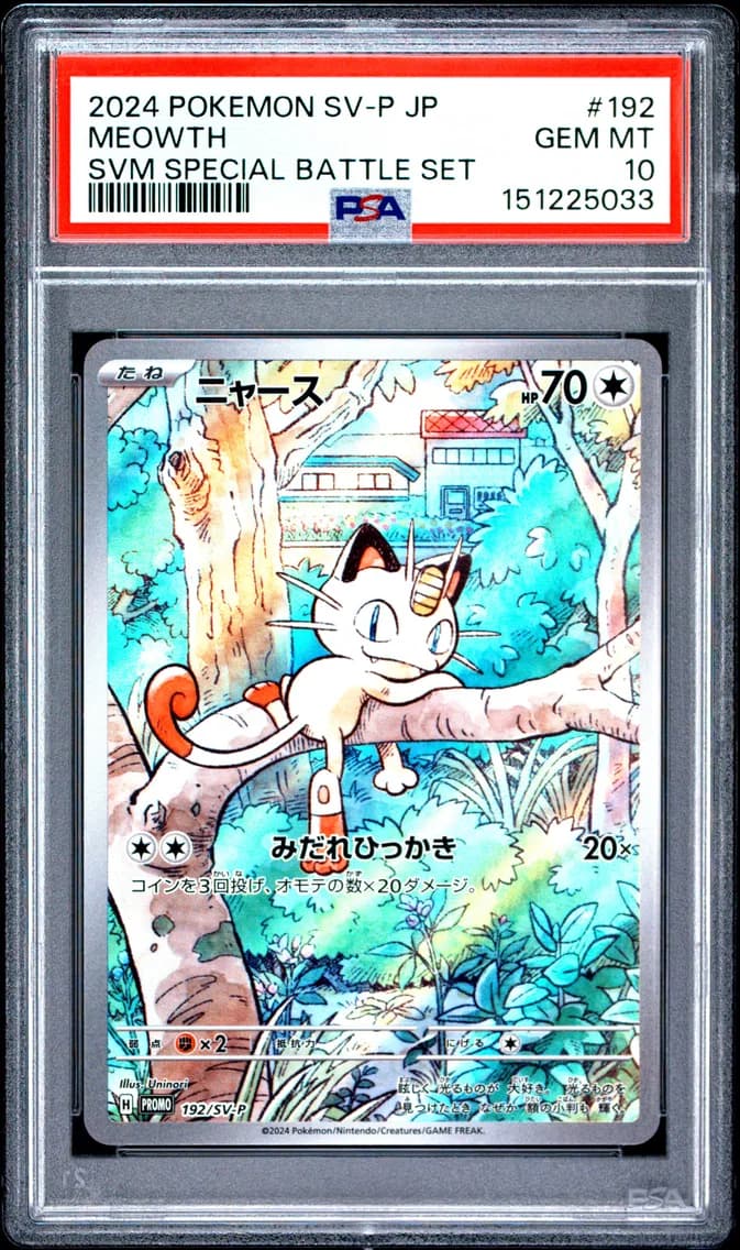Meowth, Japanese SV-P Promo, PSA 10